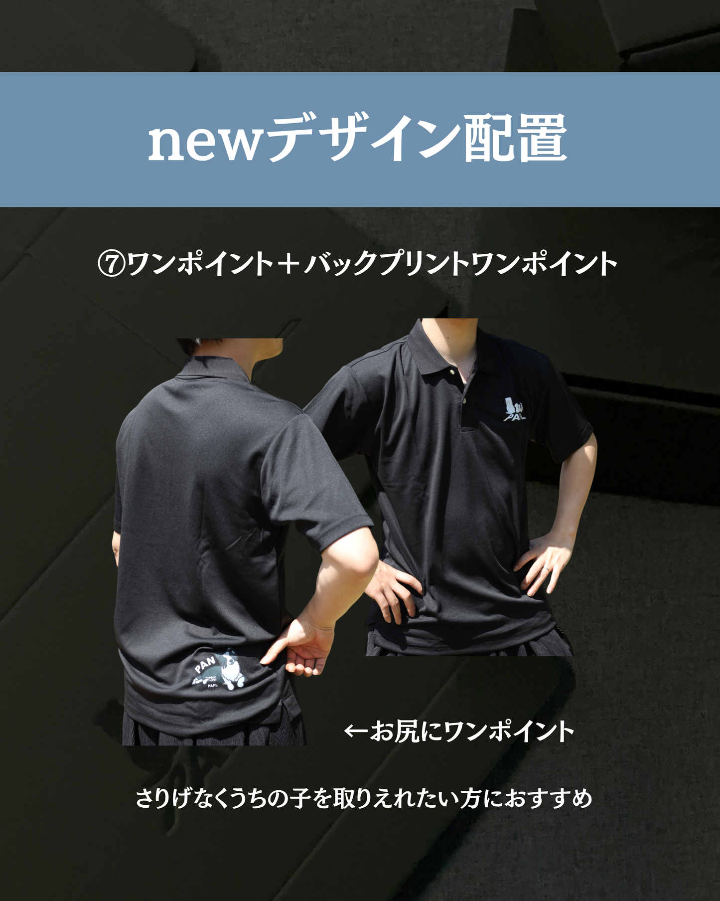 THIS JUN SET