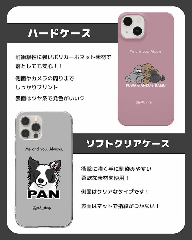 iPhoneケース