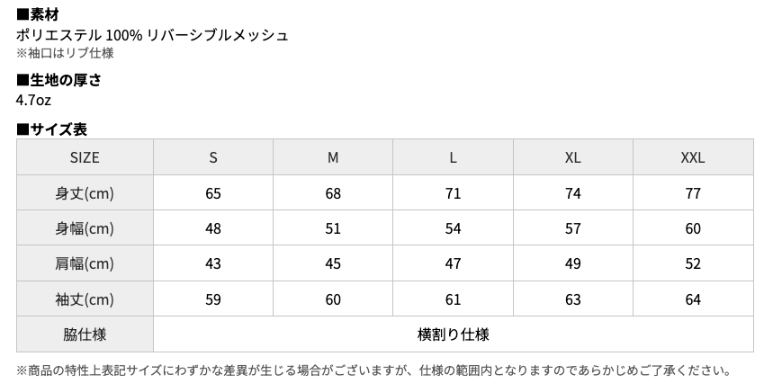 ドライロンT