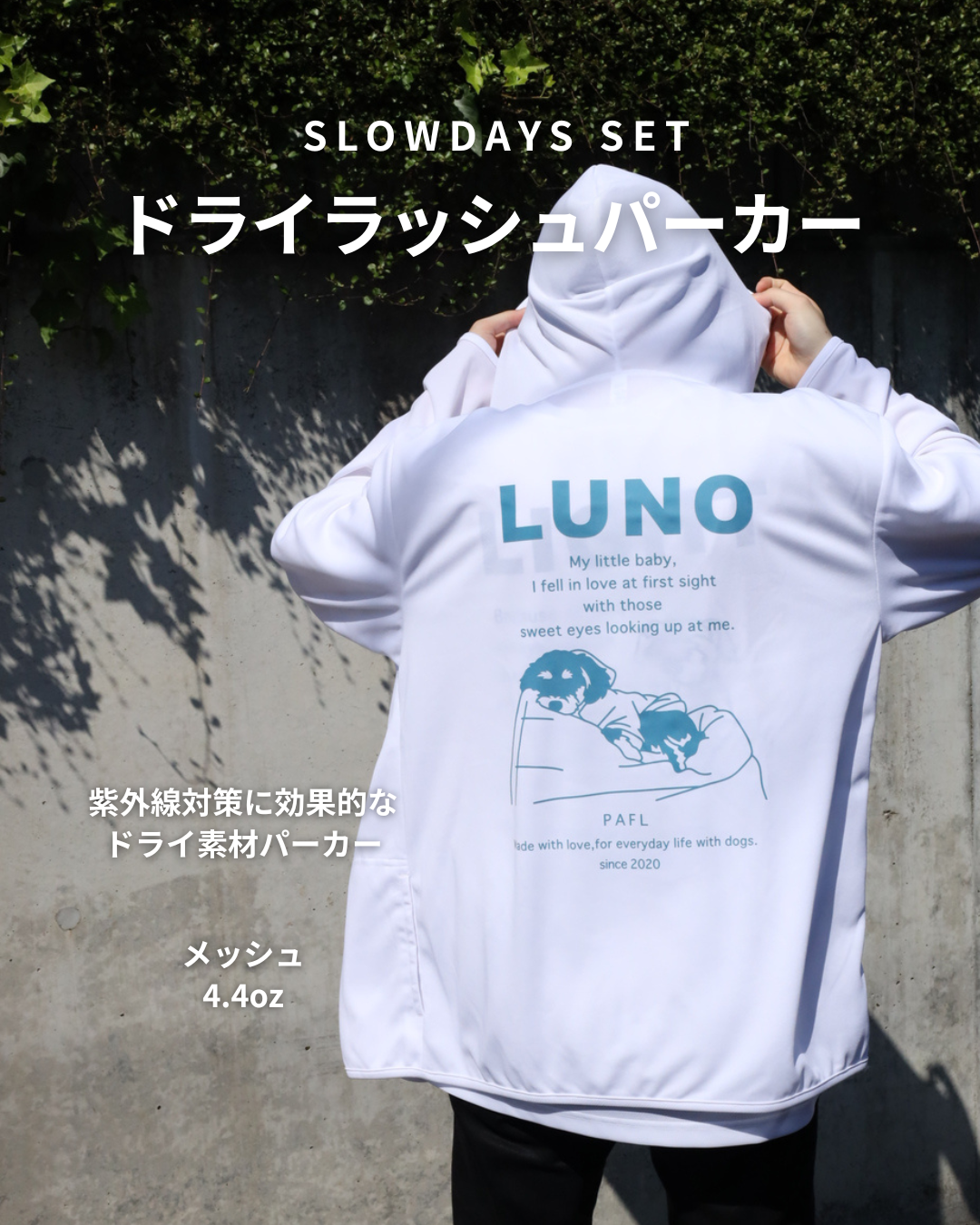 THIS JUN SET