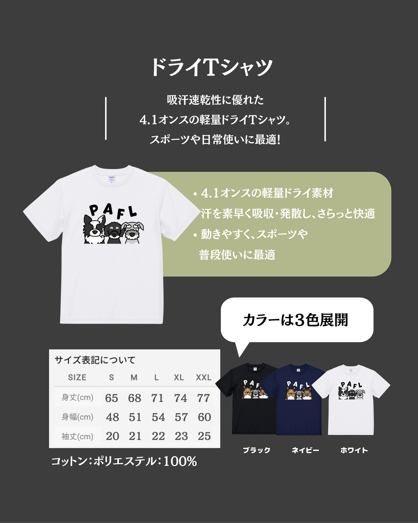 FAMILY SET B / ゆるぱふタイプ