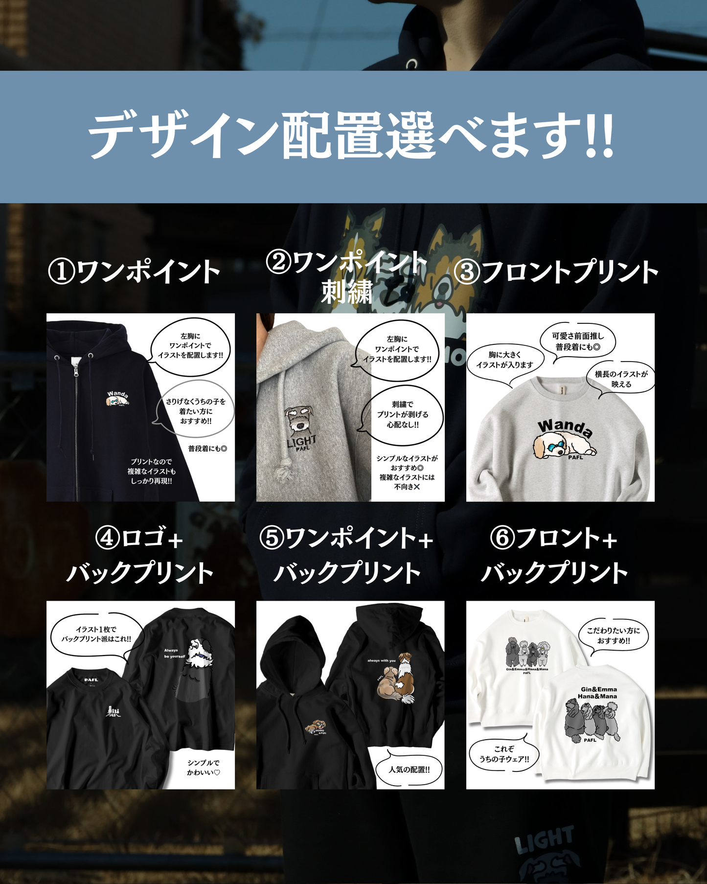 裏起毛トレーナー