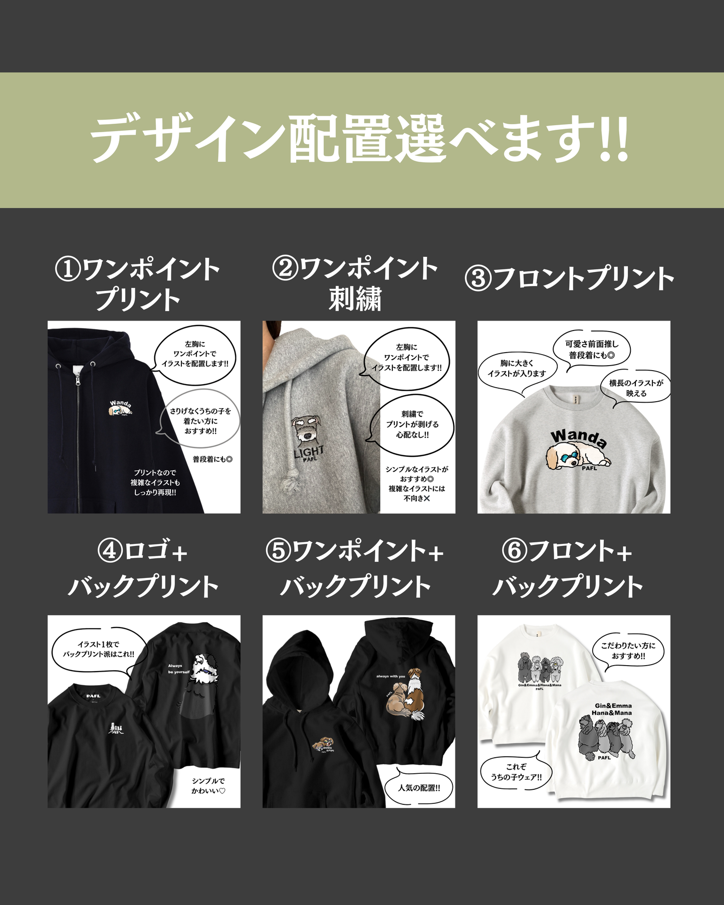 ドライロンT