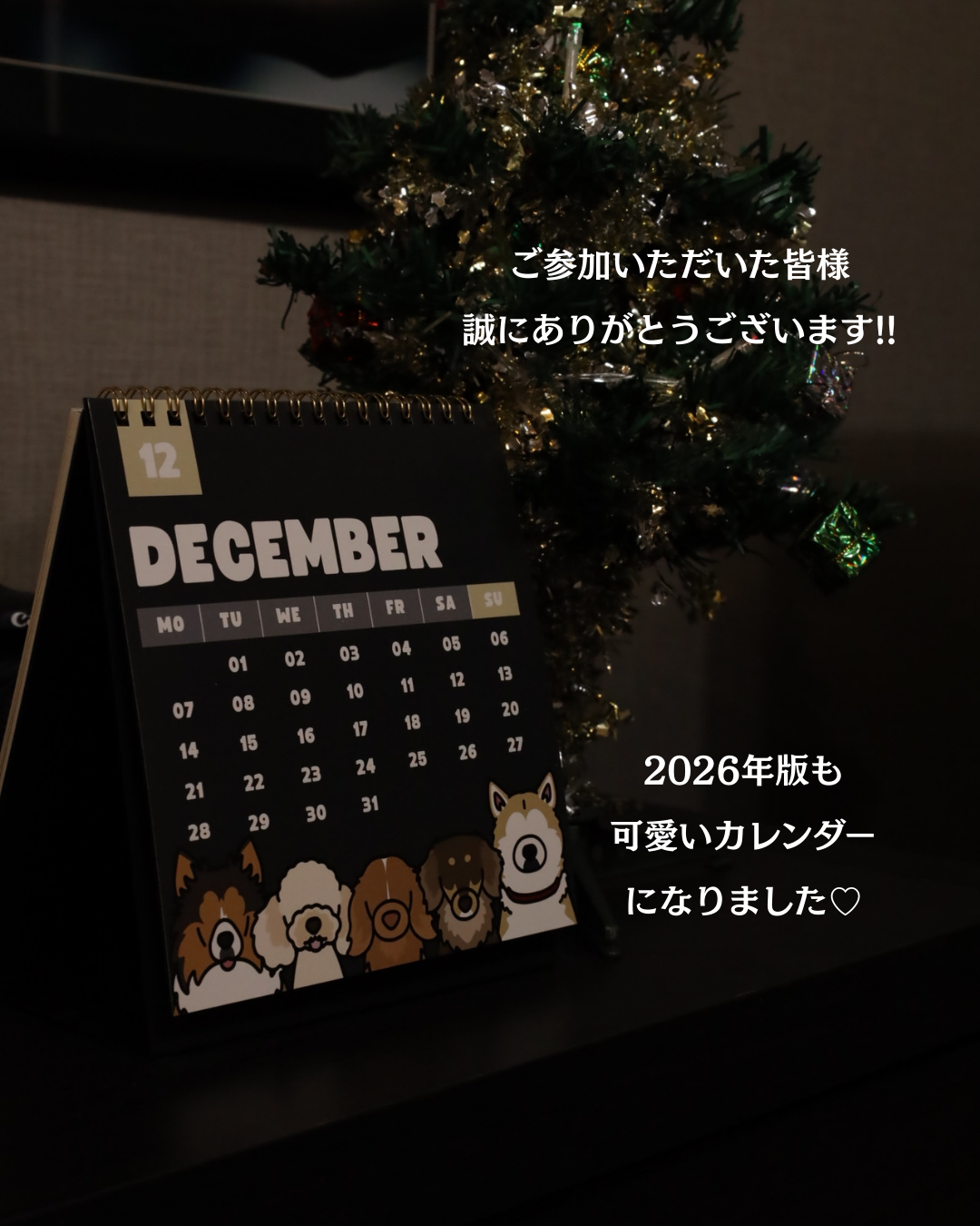 【追加】壁掛けカレンダー１冊