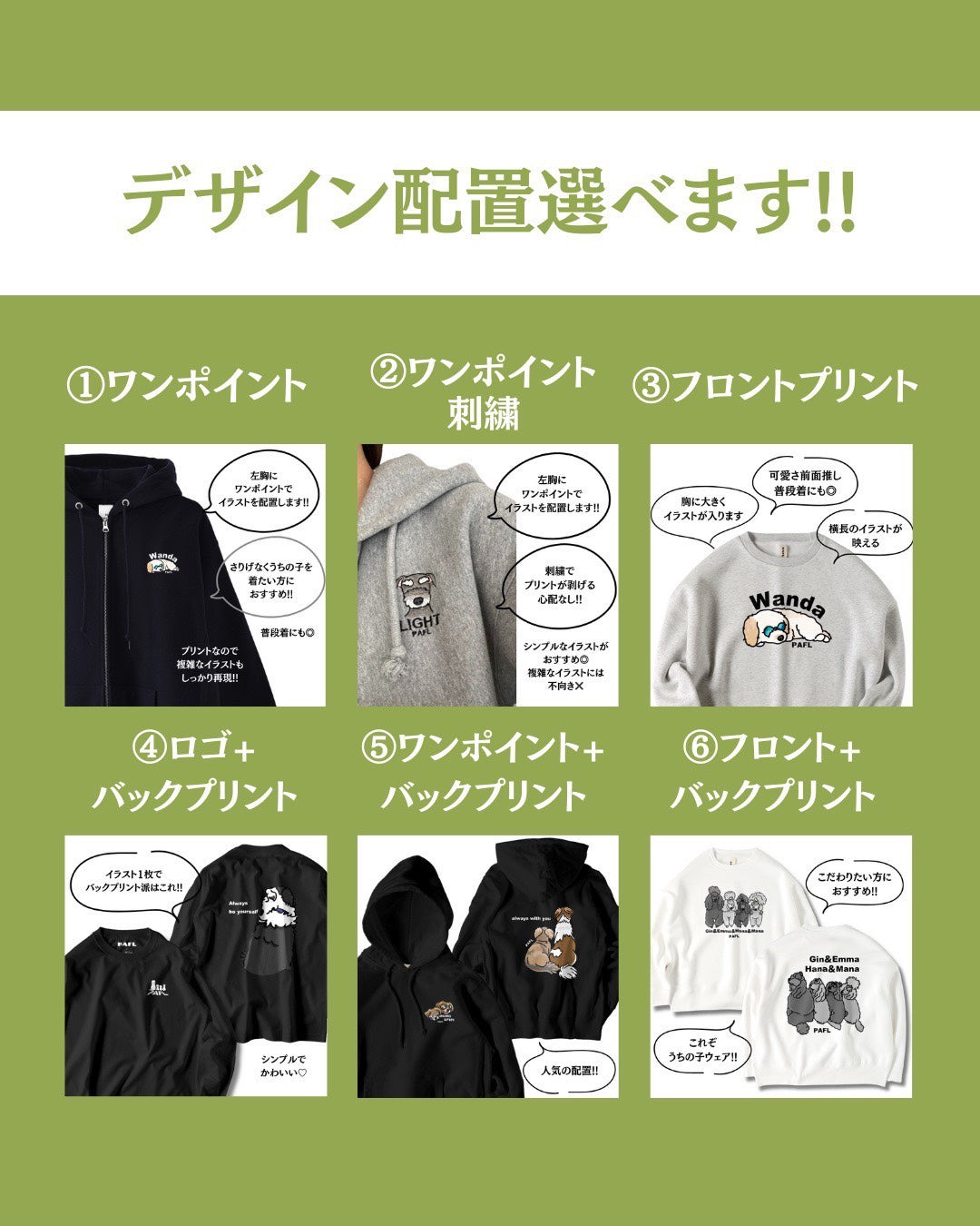 裏起毛ジップアップパーカー