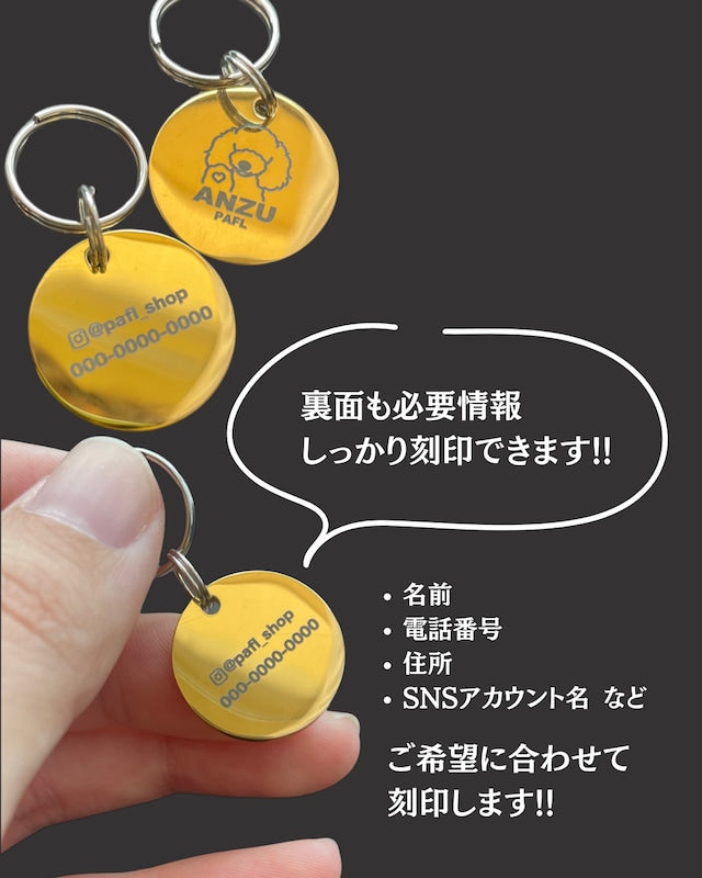 ステンレス迷子札